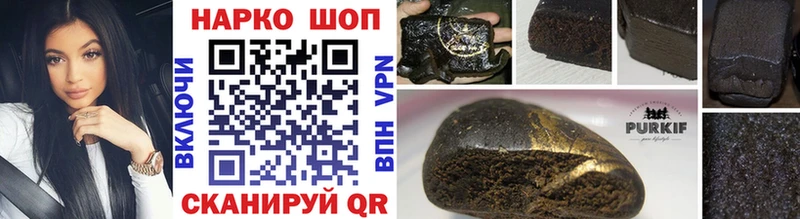 Все наркотики Кяхта A-PVP  Меф мяу мяу  АМФЕТАМИН  NBOMe  Гашиш 