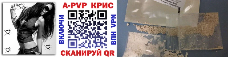 Alfa_PVP VHQ  блэк спрут   Кяхта 
