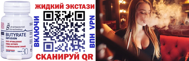 Бутират BDO  где купить наркоту  omg маркетплейс  Кяхта 