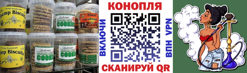 Еда ТГК конопля  Кяхта 