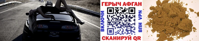 наркота  Кяхта  Героин гречка 