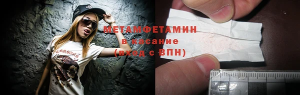 марихуана Каменногорск