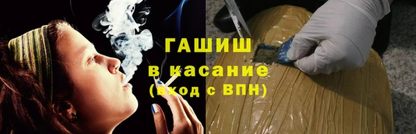 марихуана Каменногорск