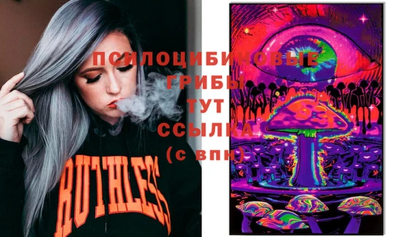 марихуана Каменногорск