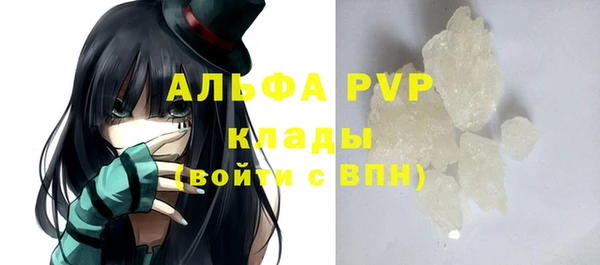 марихуана Каменногорск