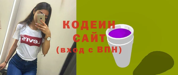 марихуана Каменногорск