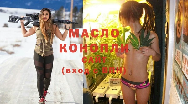 марихуана Каменногорск