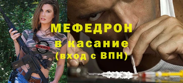 марихуана Каменногорск