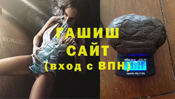 марихуана Каменногорск