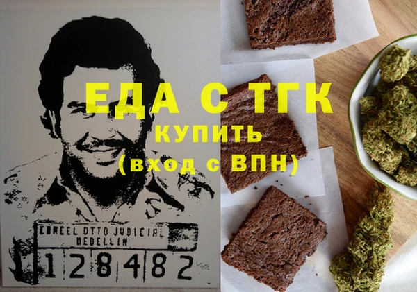 марихуана Каменногорск