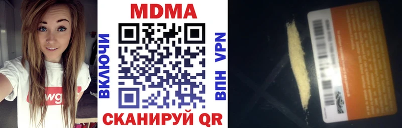 цена наркотик  Кяхта  MDMA crystal 