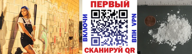купить   Кяхта  Метамфетамин винт 