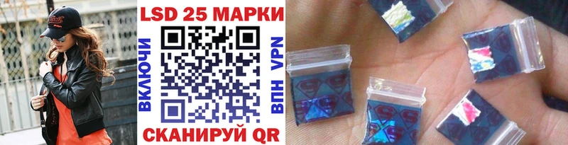 Марки N-bome 1,8мг  Кяхта 