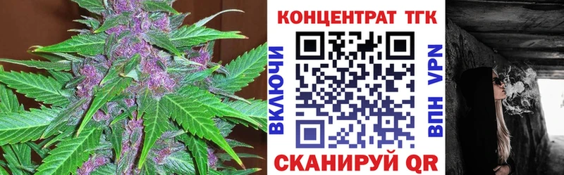 ТГК гашишное масло  Кяхта 